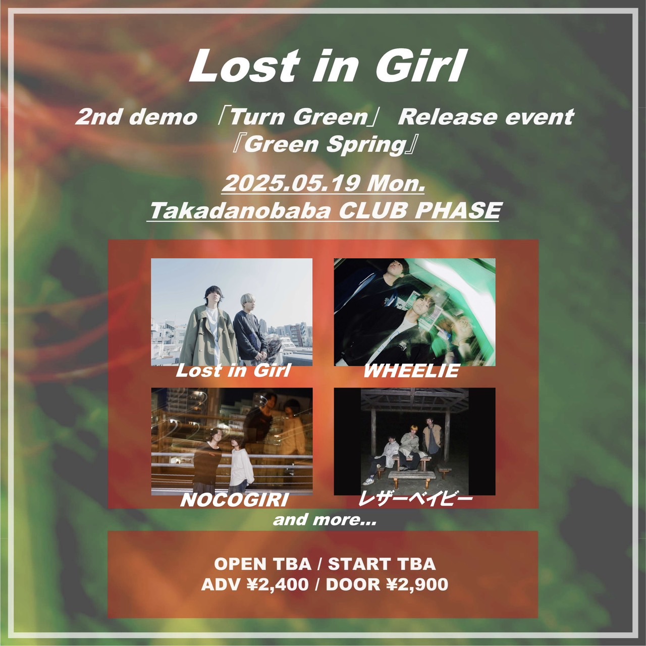 PICKUP EVENTS