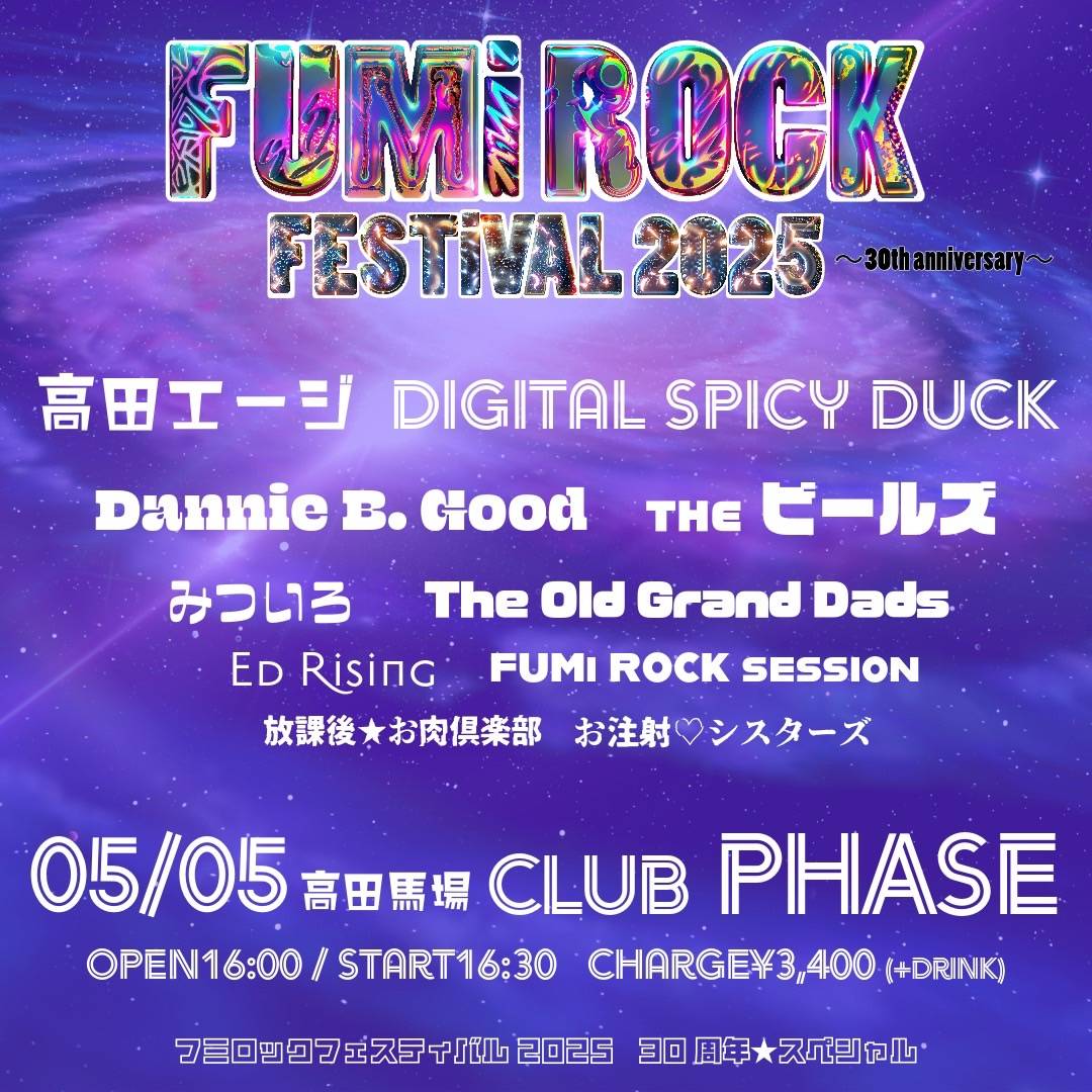 PICKUP EVENTS
