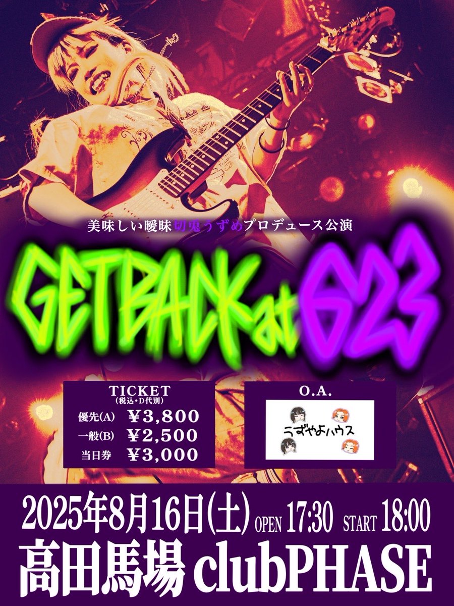 PICKUP EVENTS
