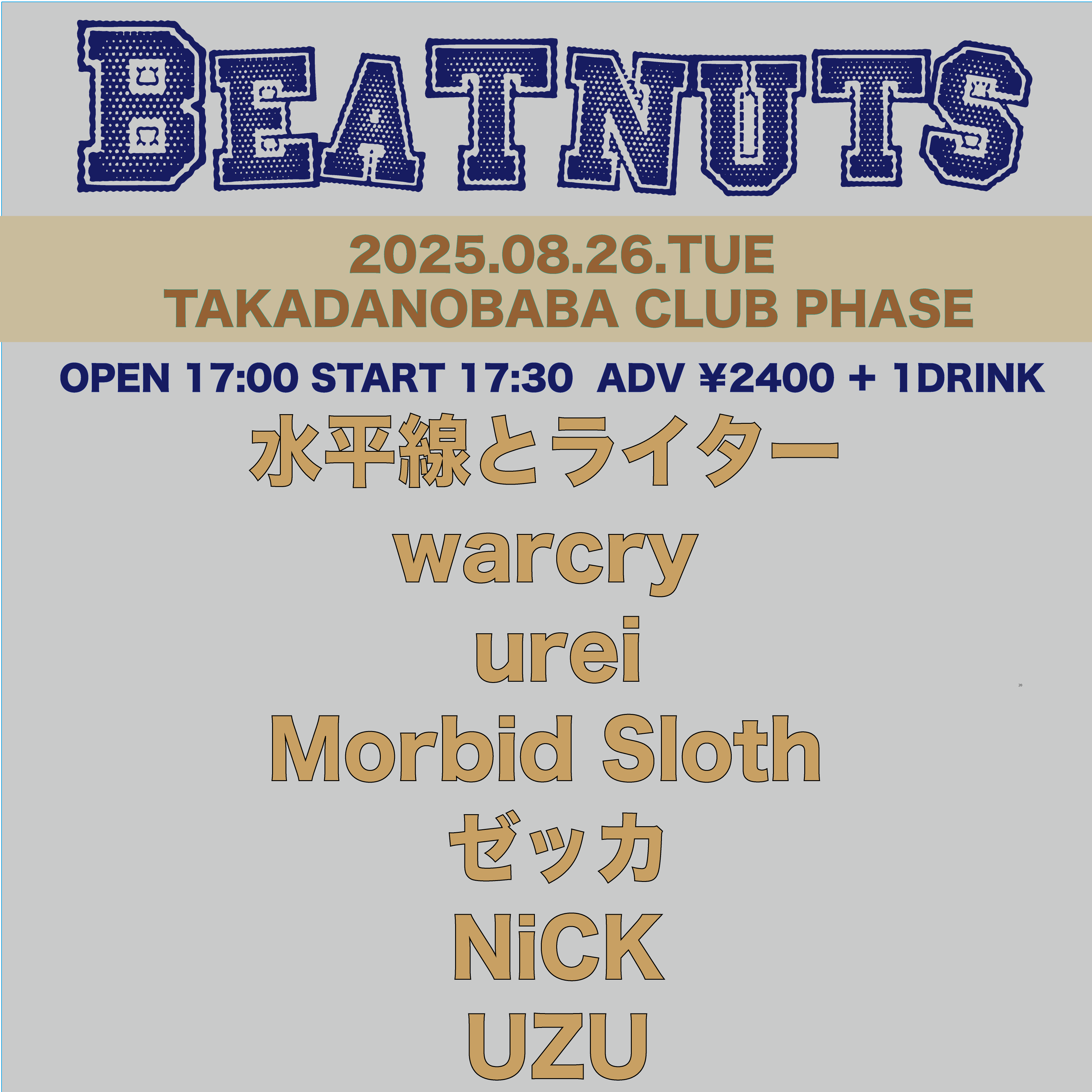 PICKUP EVENTS