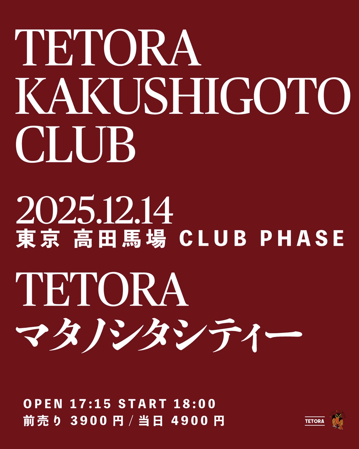 TETORA presents KAKUSHIGOTO CLUB