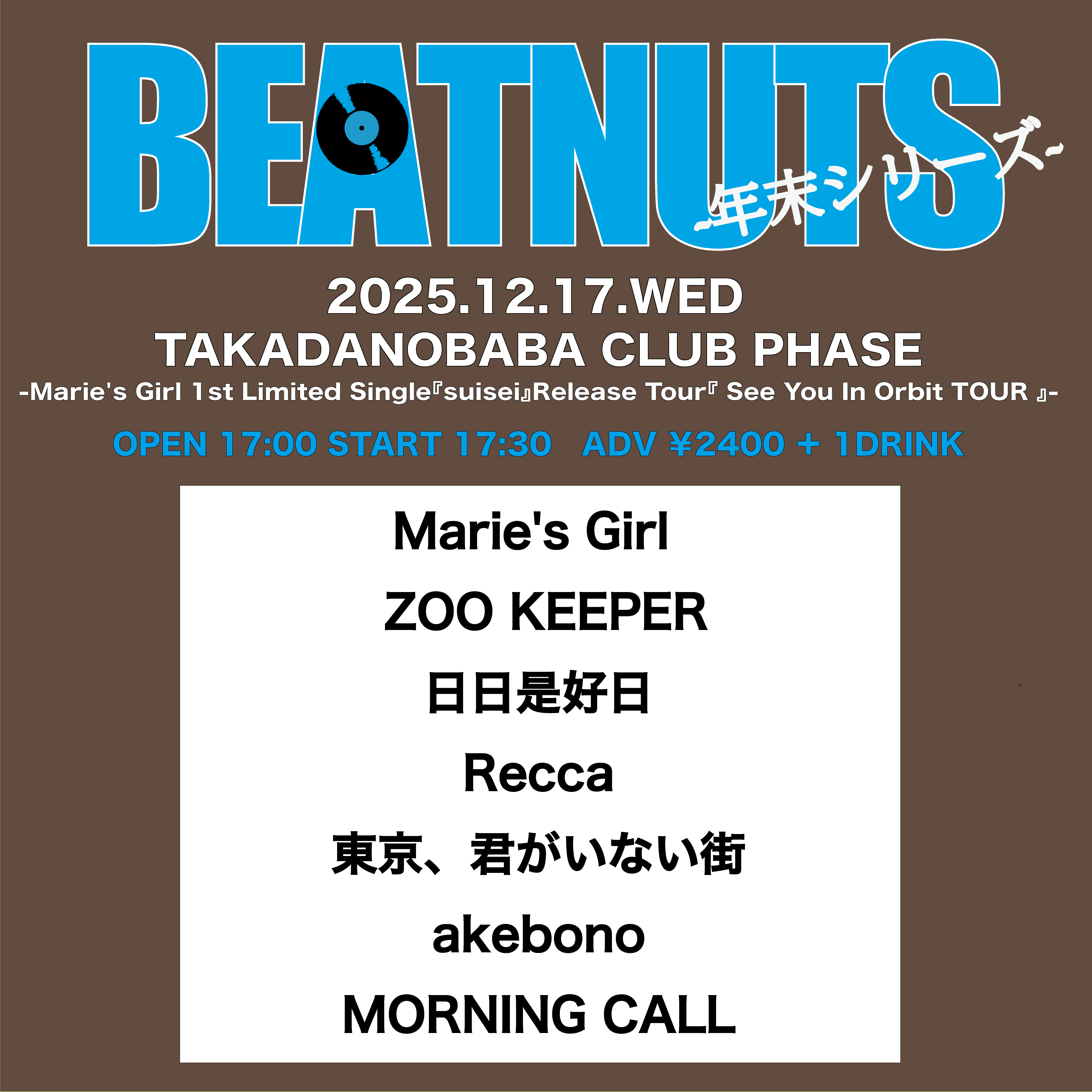 『BEATNUTS』-2025,年末シリーズ- -Marie's Girl 1st Limited Single『suisei』Release Tour『 See You In Orbit TOUR 』-