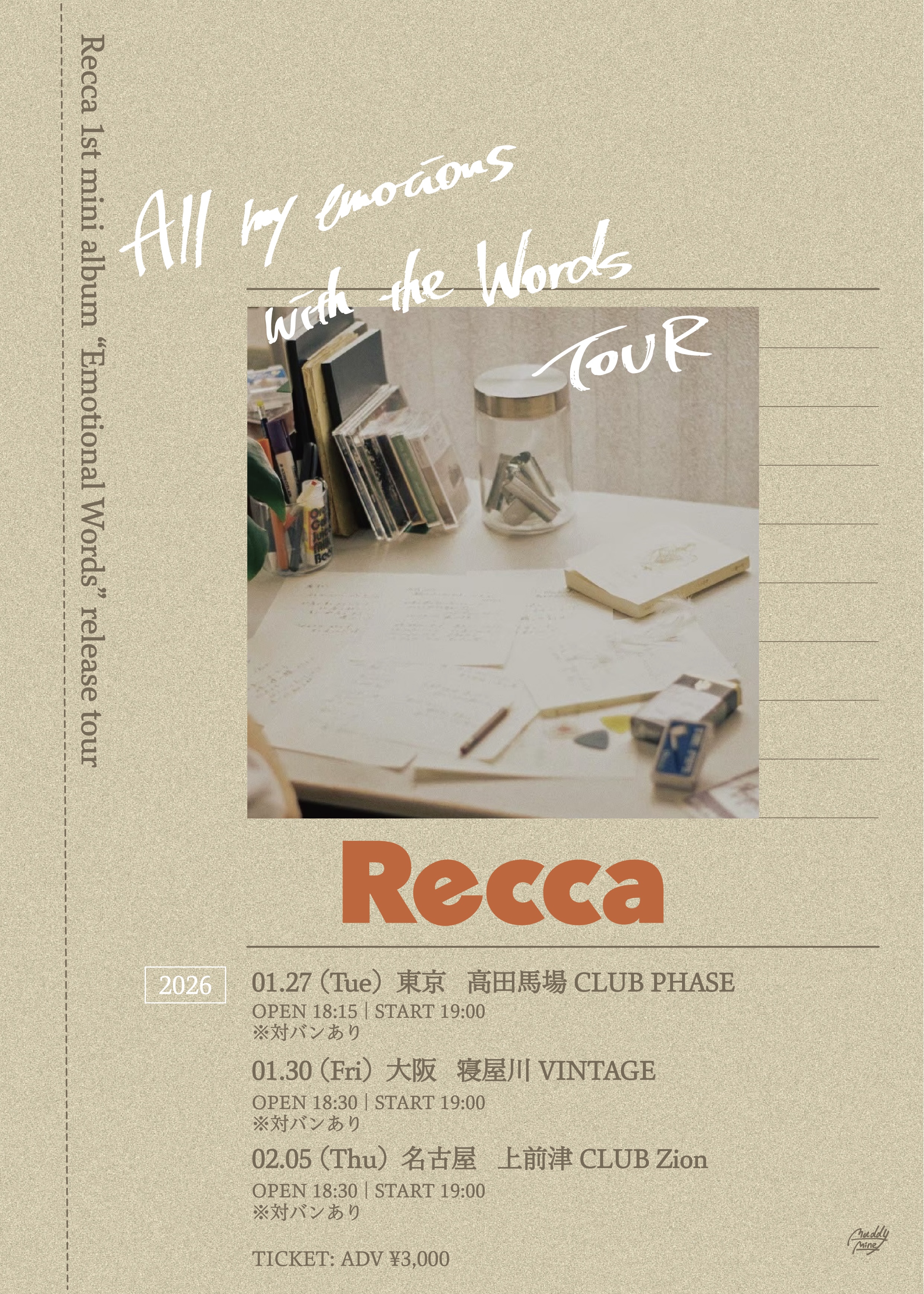 Recca "All my emotions with the Words TOUR"