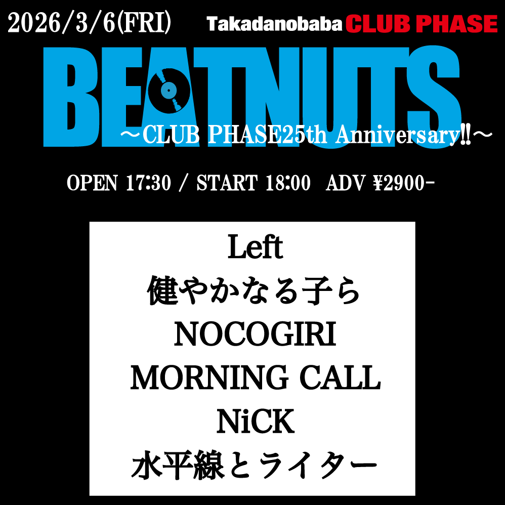 『BEATNUTS』 -CLUB PHASE25th Anniversary
